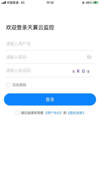 Screenshot #2 pour 天翼云监控-福建版