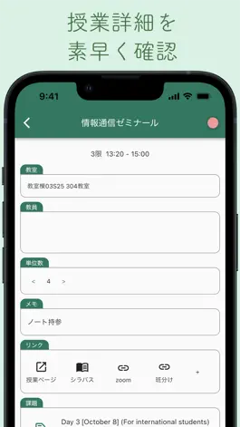 Game screenshot ScombApp hack