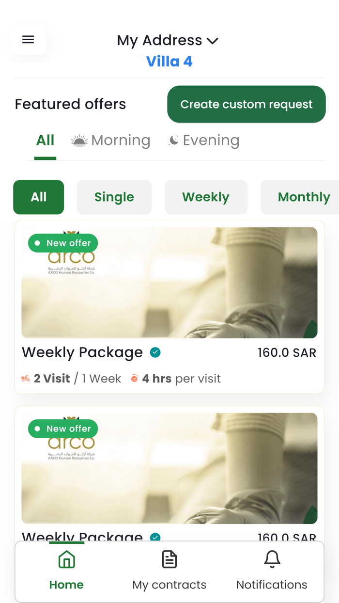 Arco Services - آركو للخدمات