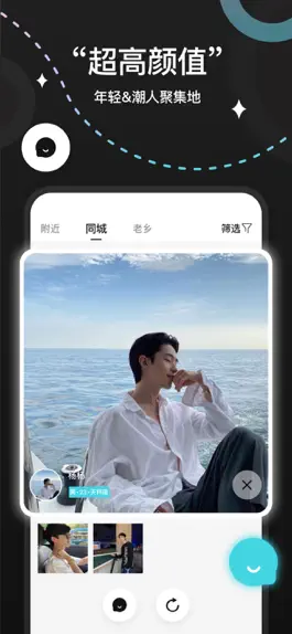 Game screenshot 维密圈:树洞倾听者&同城交友 mod apk