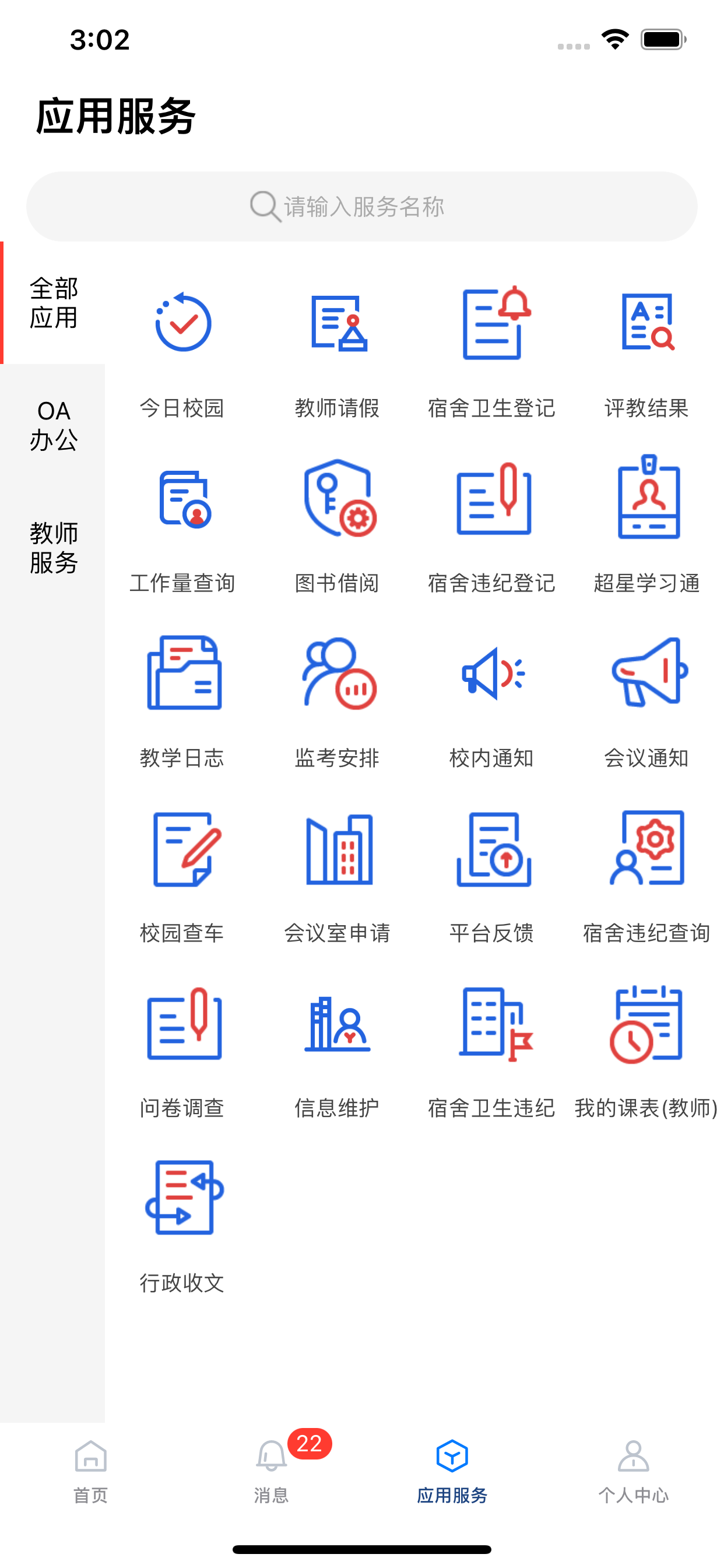 云上烹院