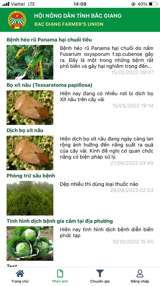 #2. Mca BG (iOS) 由: Le Anh Vu