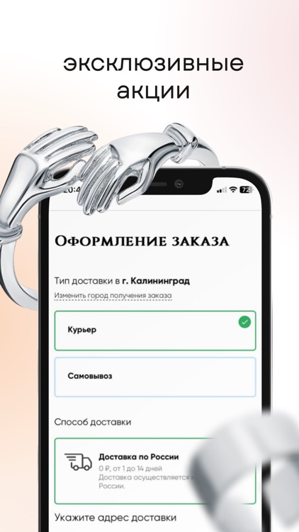 LORAGOLD jewelry house