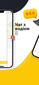 Такси 571- заказ такси в Киеве screenshot #6 for iPhone