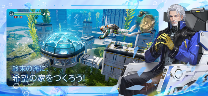 ミスティックアビス：遺失海域