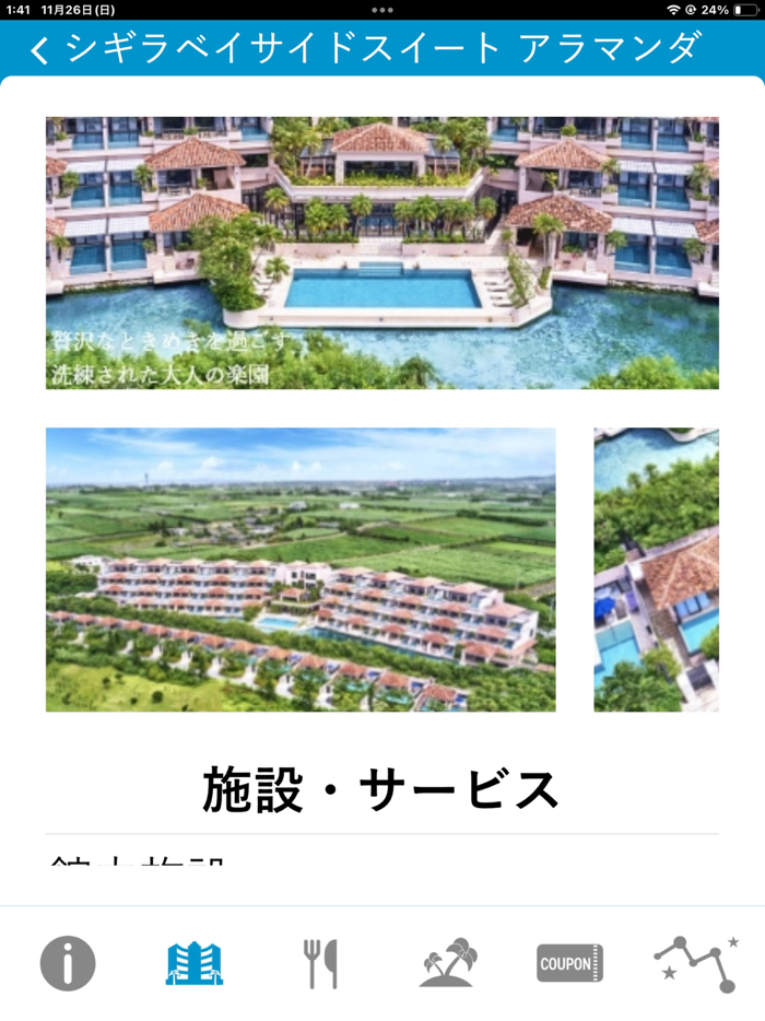 SHIGIRA SEVEN MILES RESORT