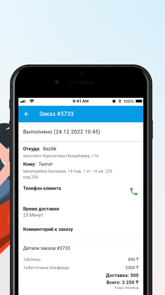 #2. tuk-tuk partner (iOS) 来自: IT HUB-JETISU DIGITAL, TOO