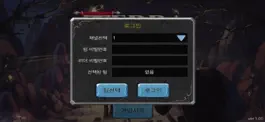 Game screenshot 테라러시 apk