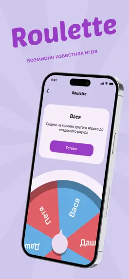 Game screenshot Рулетка конфетка mod apk
