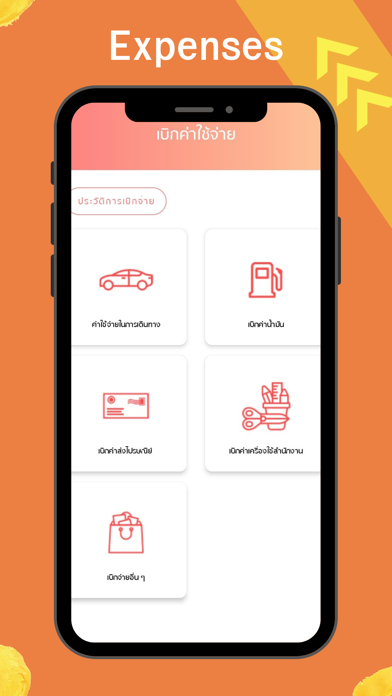 HRPlus Screenshot