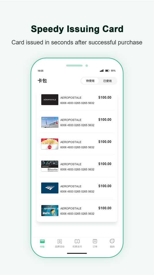 #3. PayGift (iOS) 由: Hante Corp.