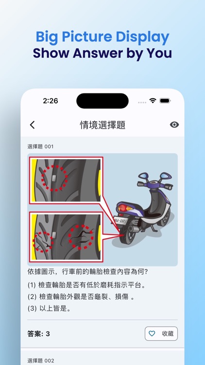 Taiwan Motorcycle DL Test Tips