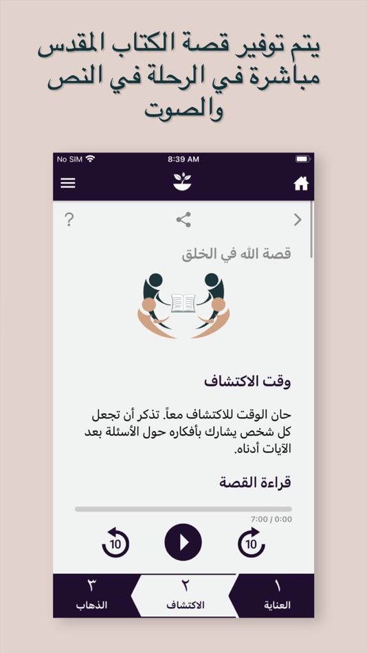 #5. نمط (iOS) 由: Darin Thompson