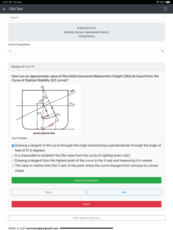 Screenshot #6 pour Seismic Survey Operational CES