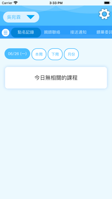 OOG Network