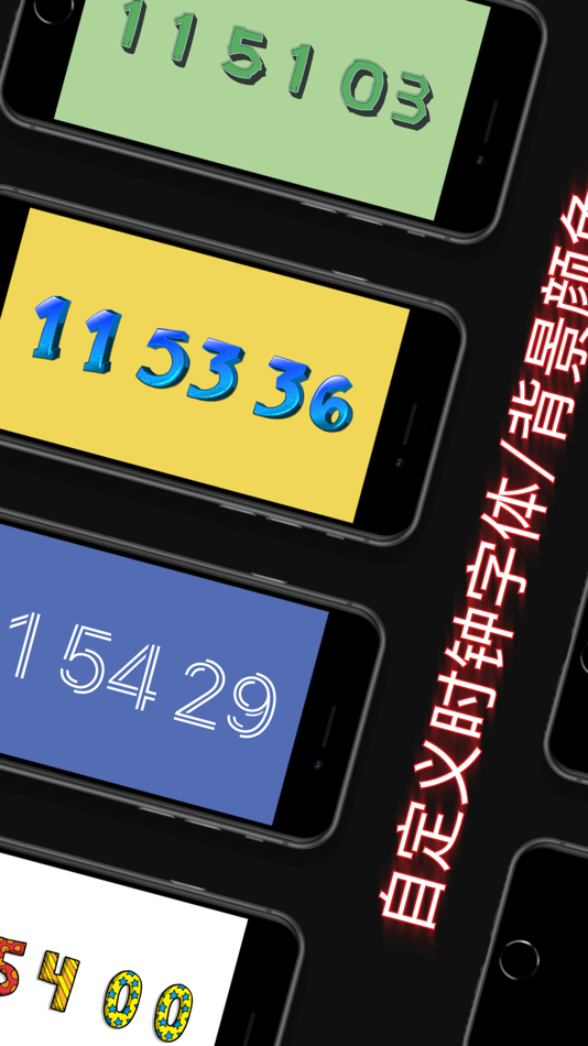 #2. Flip Clock - Desktop Clock (iOS) 由: 倩喜 阮