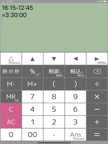 式と履歴が見れる電卓 PanecalSTのおすすめ画像3