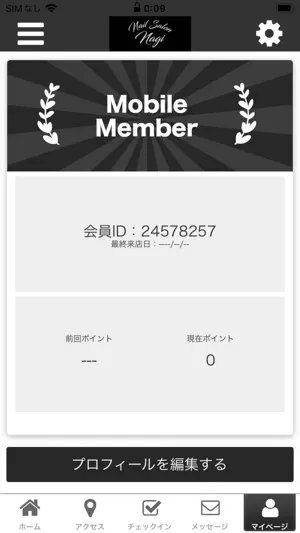 Ｎａｉｌ ｓａｌｏｎ Ｎａｇｉ screenshot 3