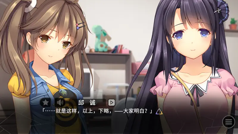 Tricolour Lovestory CE screenshot 9 of 9