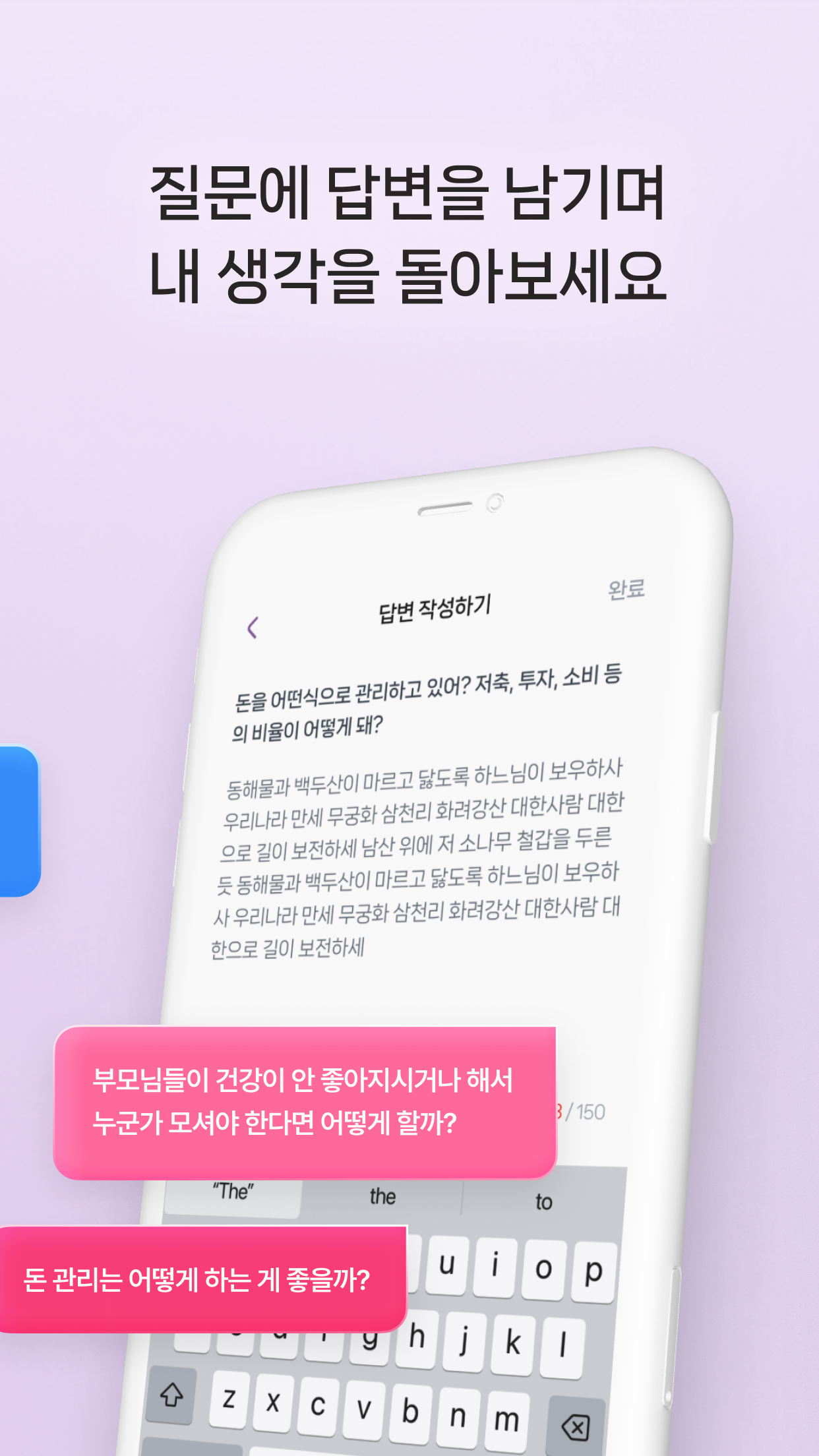 메리 MERY