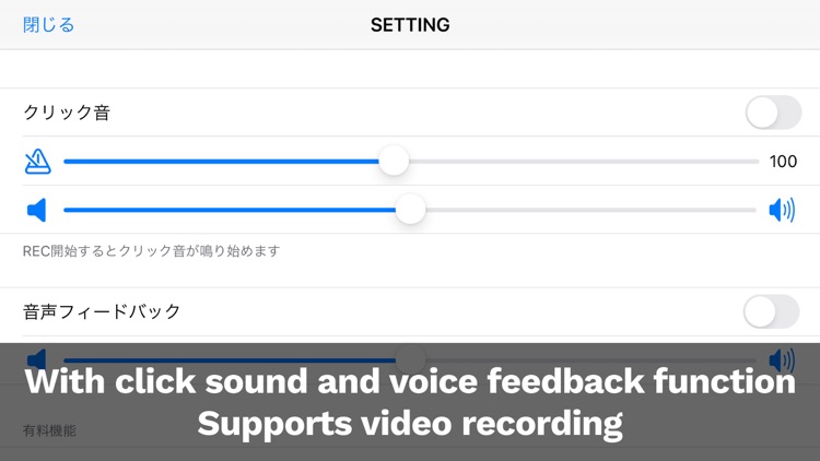 AloneQuartet Prepaid screenshot-3