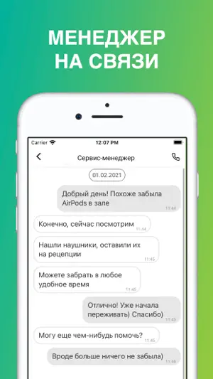XFIT Иваново/Кинешма/Кострома screenshot 2