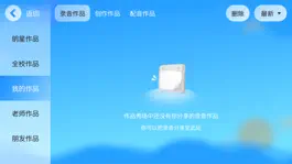 Game screenshot 悠赞素养 hack