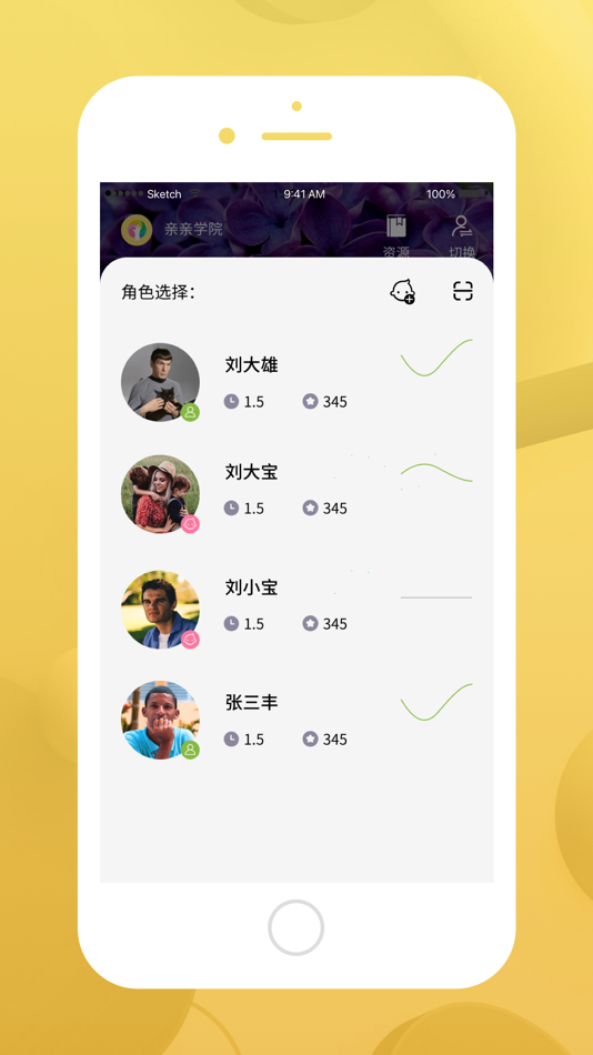 #2. 亲亲学院 (iOS) 由: JiangSu Qingtime Tek Co. Ltd