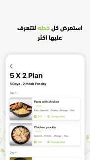 7diets meals iphone screenshot 3