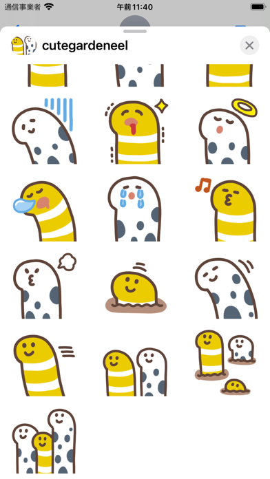 Screenshot #3 pour cute garden eel sticker