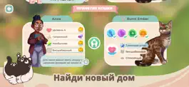 Game screenshot Кошачьи спасатели: приют hack