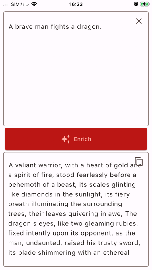 #1. Enrich Prompt (iOS) 게시자: Aine LLC.