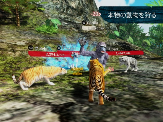 The Tiger Online RPG Simulatorのおすすめ画像3