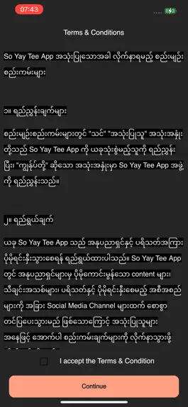 Game screenshot So Yay Tee apk