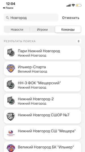 РФБ screenshot 1