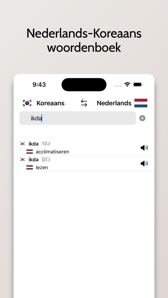 #3. Koreaans-Nederlands (iOS) 由: FB PUBLISHING LLC