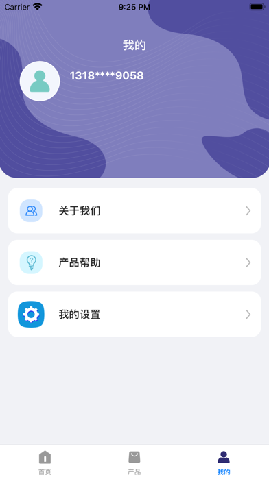 亿龙智能 Screenshot