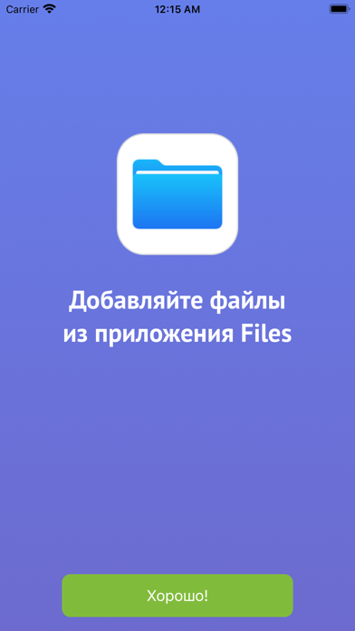 Keep&Read Screenshot