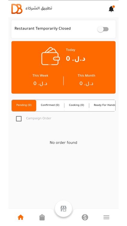 Delivery Benghazi Restaurant