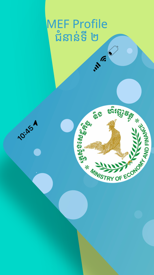 #1. MEF Profile (iOS) 게시자: MINISTRY OF ECONOMY AND FINANCE