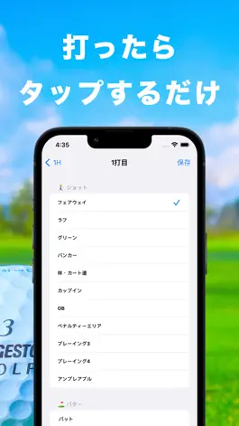Game screenshot ゴルフスコア管理 ゴルマネ mod apk