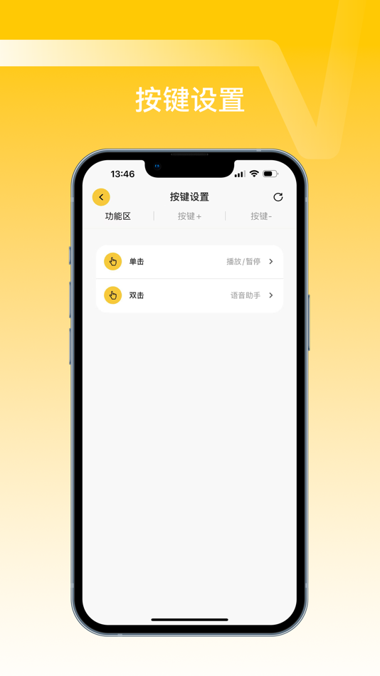 #4. NANK南卡 (iOS) 由: 深圳市梦趣生活科技有限公司