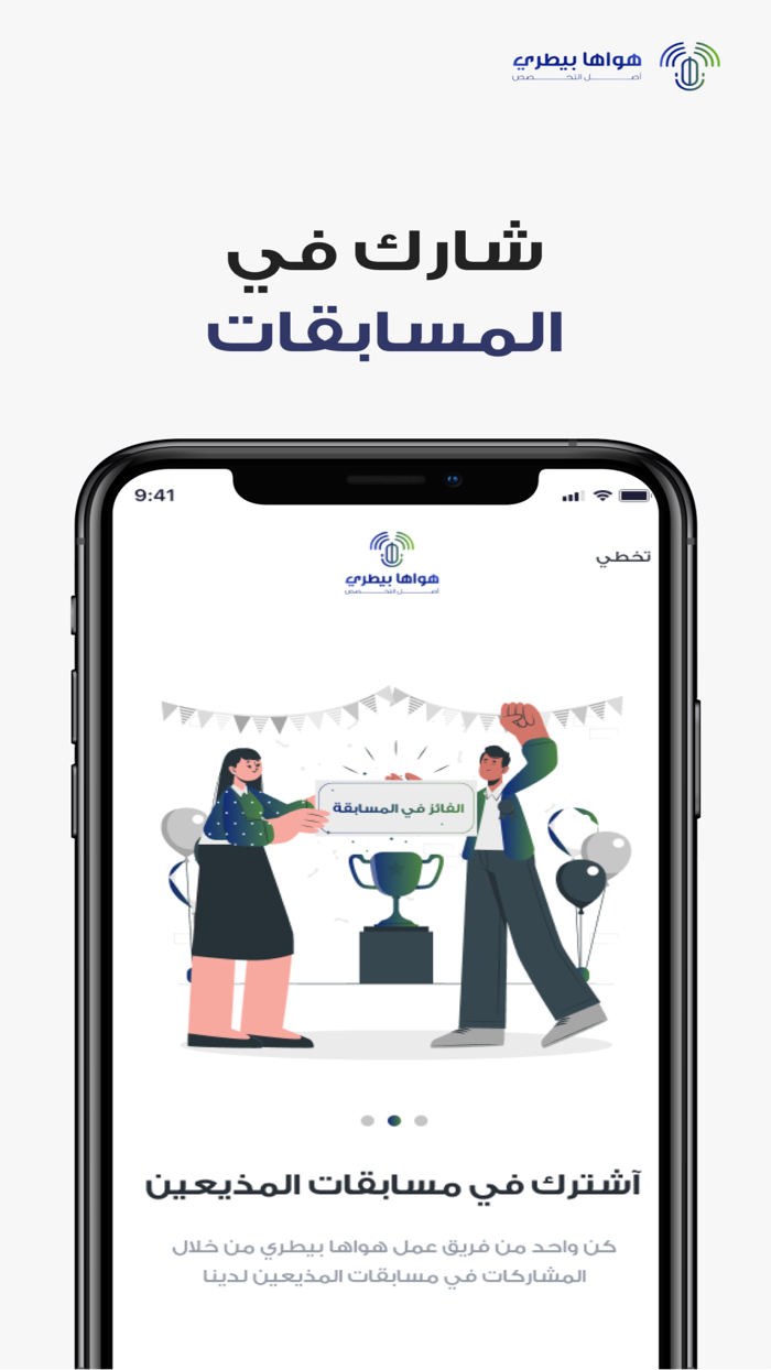 هواها بيطري