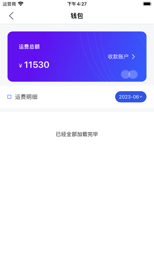 #10. 百城联运 (iOS) By: Zhengzhou Beilei Information Technology Co., Ltd.