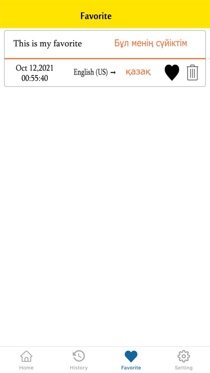 English To Kazakh Translation screenshot-3