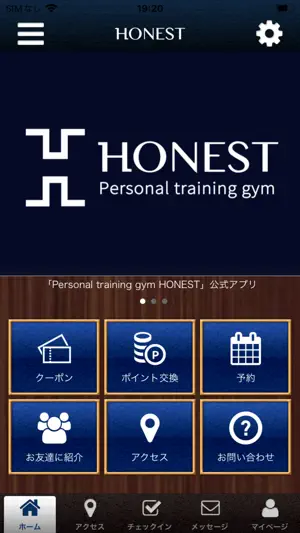 Personal training gym HONEST screenshot 1