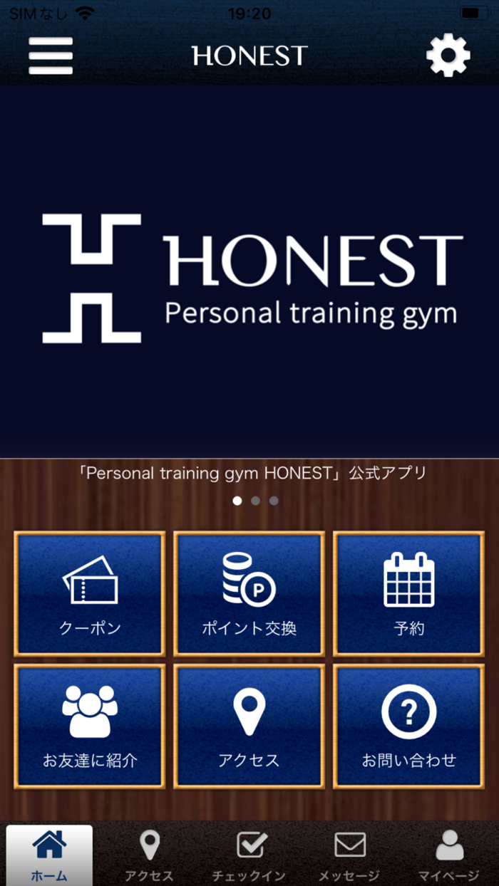 Personal training gym HONEST