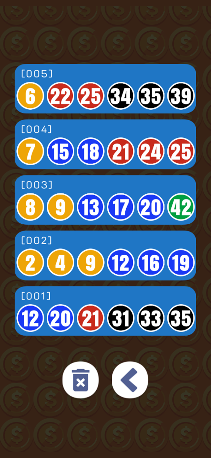 로또번호생성기 3D VIP