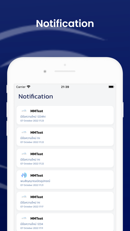 #5. M VMS (iOS) By: Nauticomm Company Limited