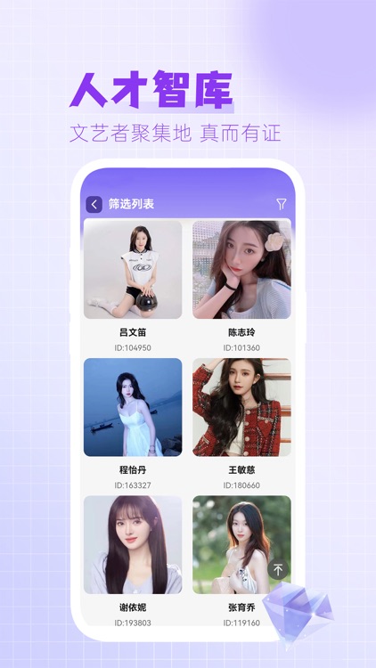 钻时——让你的时间更有价值